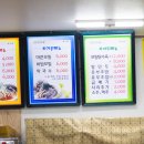 산수모밀 이미지