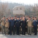 국립공원관리사무소 이미지