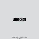 세경인터내셔널