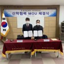 충주드론아카데미