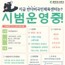 춘천시근로자종합복지관 이미지