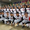 이평중학교 이미지