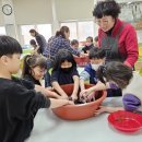 광양동초등학교 이미지