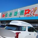 산울림한옥마을 이미지