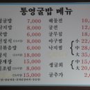 생선구이집 이미지