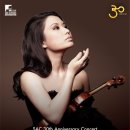 (공연) 사라장&비르투오지 이미지