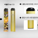 버블전자담배 이미지