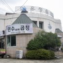우성온천 이미지