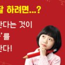 정상에듀학원