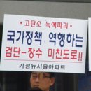 4월 5일자 뉴스 이미지