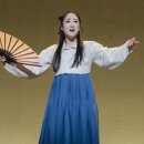 (공연) 국립창극단 <절창 I> 이미지