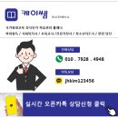 피자알볼로 산곡점