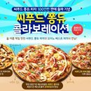 씨푸드앤 이미지