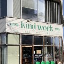 당교1길 이미지