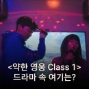 영웅 노래연습장 이미지