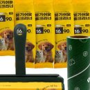 주식회사 살림 이미지