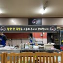 수제맛족발