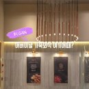 식당3선 연제점 이미지