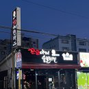 꼬꼬아찌 기장점 이미지