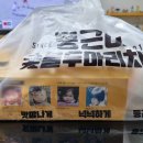 동근이숯불두마리치킨대구시지점 | 동근이숯불두마리치킨 대구 대명점 내돈내산 솔직후기