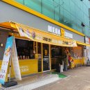 메가엠지씨커피안산 - 안산시 단원구 선부광장북로 36 | 메가엠지씨커피안산