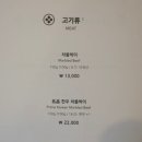 차돌쌈 네이버블로그