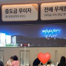 엘지전자창원센터 | [창원 메가시티자이앤위브🏠] 👩🏻‍❤️‍👨🏻결정장애 신혼부부의 첫 아파트 옵션 선택 🤔ㅣ 우당탕탕 옵션계약후기 ✍🏻