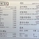 혜자국수
