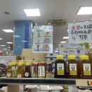 배방농협하나로마트 연화점 이미지