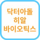 일성 유한책임회사 이미지