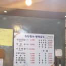 한잔할까밥먹을까