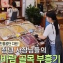 자매반찬 이미지