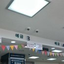 새마을로1R-33 | 고양동부새마을금고 특판적금. 따끈따끈 후기와 나름⭐️꿀팁