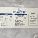 슬기로운멍생활 네이버블로그