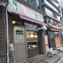 노포족발 이미지