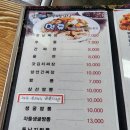 안포sea한옥밥상 이미지