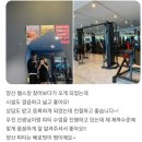 베로핏 휘트니스 | 모두가 궁금해하는 [ 석산피티샵 후기 ]