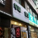 닥터스리뉴 이미지