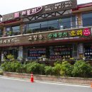 고향촌