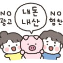 꼴통뒷고기참숯불 네이버블로그