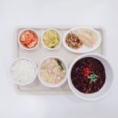 구월한방병원 이미지