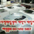 에이스재활용센터