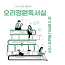 정원독서실 이미지
