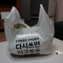 울산배달삼겹 최프로배달삼겹 울산점 간편하게 삼겹살 즐기자
