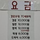 훼밀리사우나한증막 이미지