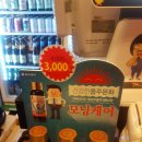 상구약국 이미지