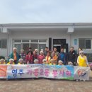 행복밥상 - 가흥2동 봉사회 이미지