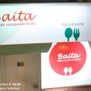이대에 있는 작은 이탈리안 레스토랑 바이타(Baita)에 다녀왔어요.. 이미지