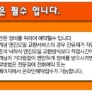 오정밋션 이미지