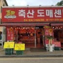 처인도소매 네이버블로그
